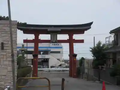 海神社(兵庫県)