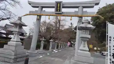 出雲大神宮(京都府)