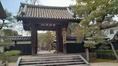 梅林寺(福岡県)