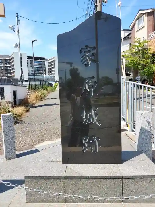 家原寺(大阪府)