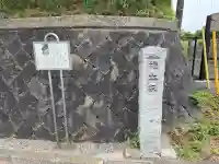 正一位稲荷大明神(神奈川県)