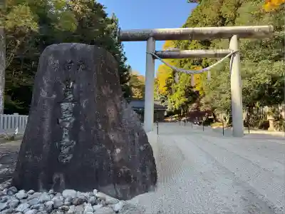 比沼麻奈為神社(京都府)