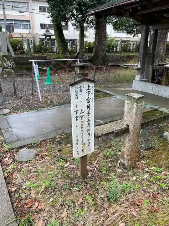 若狭姫神社(若狭彦神社下社)のその他建物