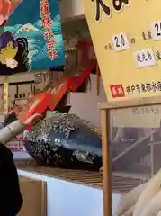 西宮神社のお祭り