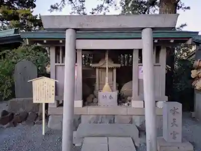 森戸大明神（森戸神社）(神奈川県)