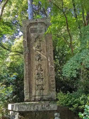 柳谷観音　楊谷寺(京都府)