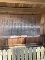 惣社水分神社(奈良県)