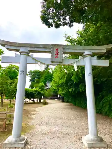 女化神社の鳥居