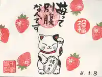 玉巌寺(群馬県)