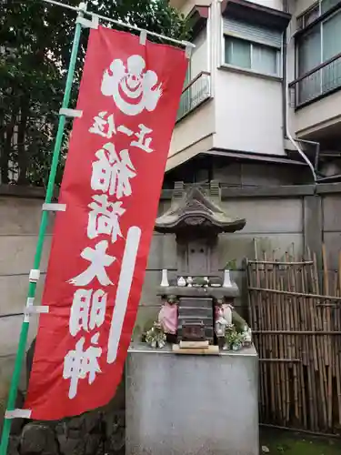 高円寺氷川神社の末社・摂社
