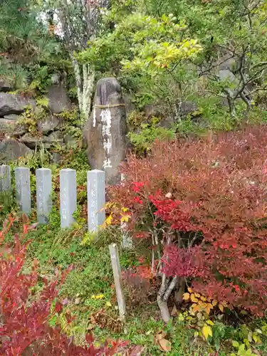 飯綱神社(長野県)
