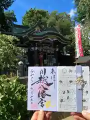 川越八幡宮(埼玉県)