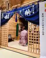 土津神社|こどもと出世の神さまのお祭り