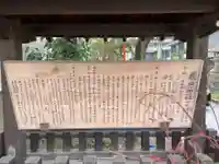 粟田神社(京都府)