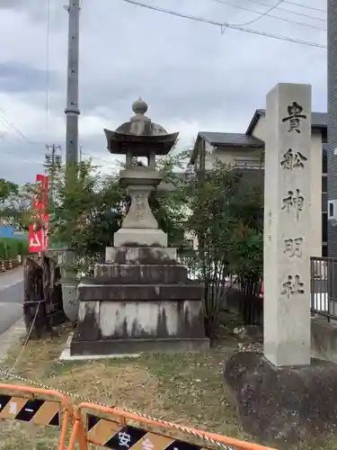 貴船神明社のその他建物