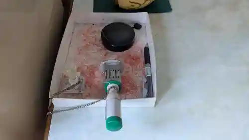 真如院の御朱印