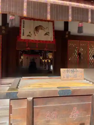 賀茂別雷神社（上賀茂神社）(京都府)