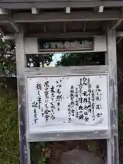 春光院(神奈川県)