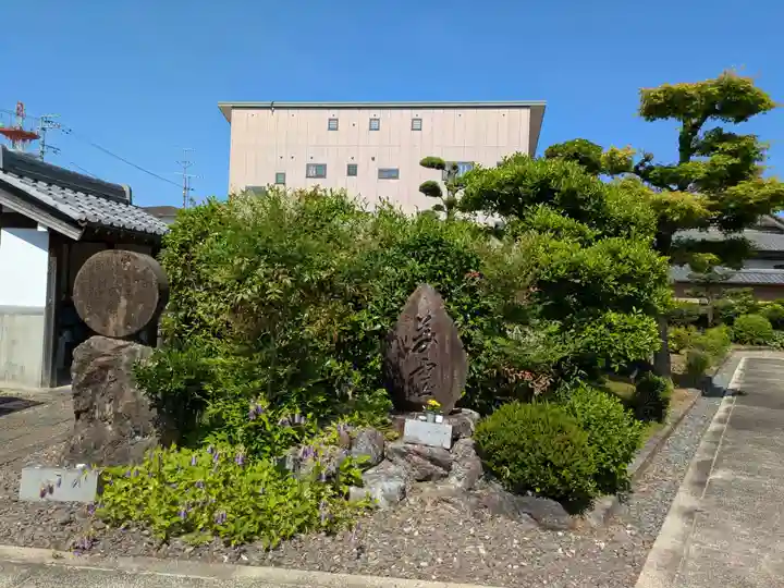 浄性寺(岐阜県)