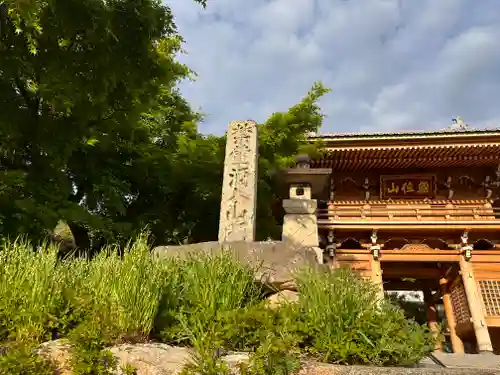臥竜院(福井県)