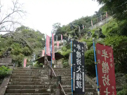 建長寺 半僧坊(神奈川県)
