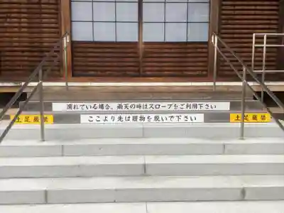 永泉寺(愛知県)