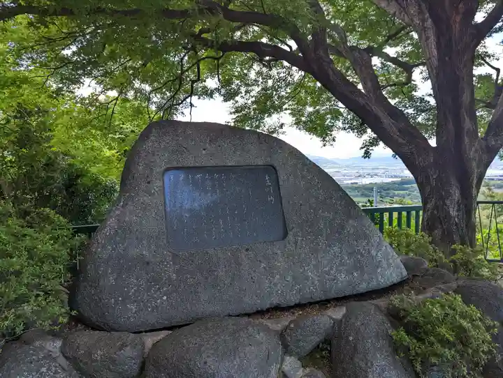 石清水八幡宮(京都府)