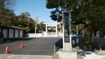 皇大神宮（烏森神社）のその他建物