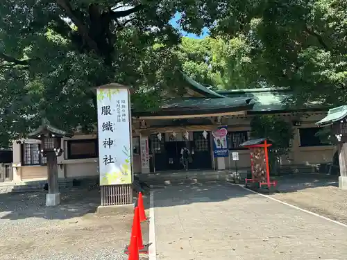 服織神社（真清田神社境内社）(愛知県)