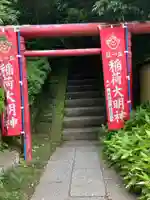 建長寺(神奈川県)