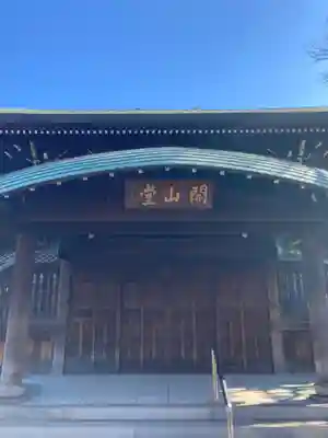 一心寺のその他建物