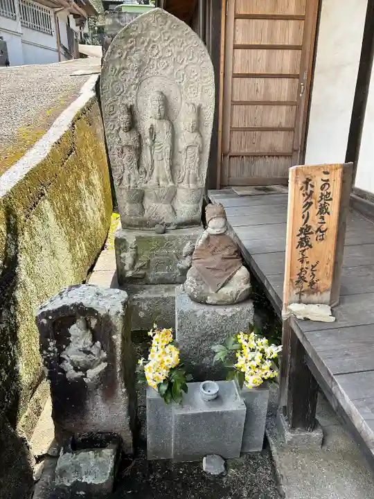 弥蘇場地藏堂(香川県)