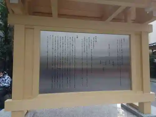 日本橋日枝神社(東京都)