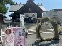 札幌諏訪神社の御朱印