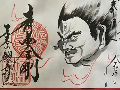 令和2年6月の『青面金剛』