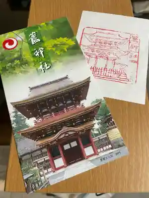 薦神社(大分県)