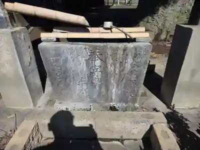 佐間天神社(埼玉県)