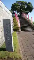 本覺寺のその他建物