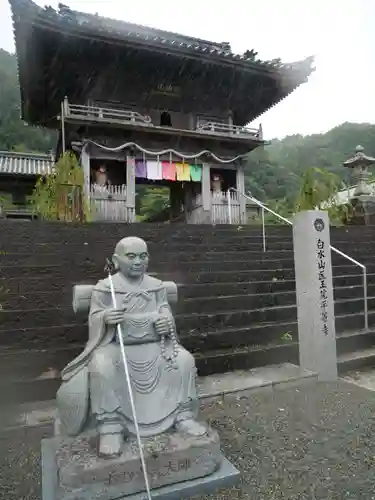 平等寺の像