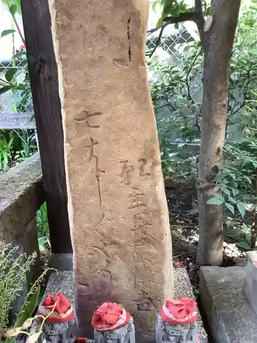 畑中地蔵のその他建物