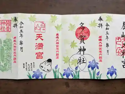 続けて書くとこんな感じ