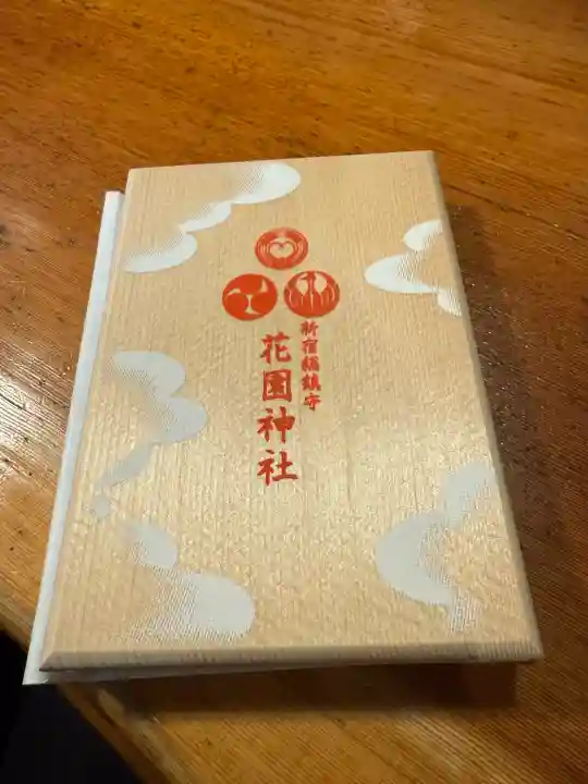 花園神社の{uncategorized: "未分類", other: "その他", undefined: "問題あり", building: "その他建物", grave: "お墓", sacred_gate: "鳥居", guardian: "狛犬", statue: "像", buddha: "仏像", history: "歴史", nature: "自然", garden: "庭園", animal: "動物", pagoda: "塔", temizu: "手水舎", mountain_gate: "山門・神門", sanctuary: "本殿・本堂", subordinate: "末社・摂社", art: "芸術", scenery: "景色", jizo: "地蔵", ema: "絵馬", goshuin: "御朱印", omikuji: "おみくじ", items: "授与品その他", amulet: "お守り", goshuincho: "御朱印帳", eats: "食事", festival: "お祭り", votive_dance: "神楽", shichigosan: "七五三参", wedding: "結婚式", experience: "体験その他", initially: "初詣", around: "周辺", anti_infection: "感染症対策"}