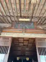 御嶽神社の{uncategorized: "未分類", other: "その他", undefined: "問題あり", building: "その他建物", grave: "お墓", sacred_gate: "鳥居", guardian: "狛犬", statue: "像", buddha: "仏像", history: "歴史", nature: "自然", garden: "庭園", animal: "動物", pagoda: "塔", temizu: "手水舎", mountain_gate: "山門・神門", sanctuary: "本殿・本堂", subordinate: "末社・摂社", art: "芸術", scenery: "景色", jizo: "地蔵", ema: "絵馬", goshuin: "御朱印", omikuji: "おみくじ", items: "授与品その他", amulet: "お守り", goshuincho: "御朱印帳", eats: "食事", festival: "お祭り", votive_dance: "神楽", shichigosan: "七五三参", wedding: "結婚式", experience: "体験その他", initially: "初詣", around: "周辺", anti_infection: "感染症対策"}