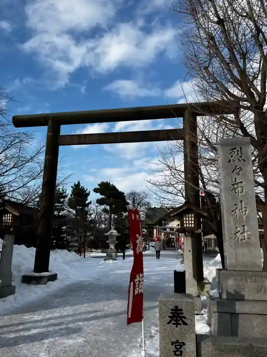 烈々布神社の初詣
