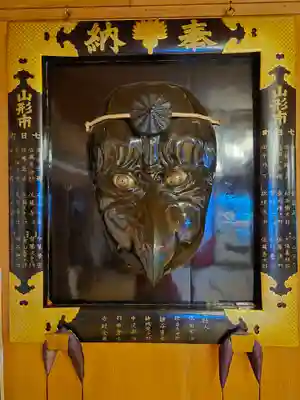 古峯神社(栃木県)