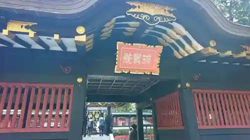 瑞鳳寺の山門