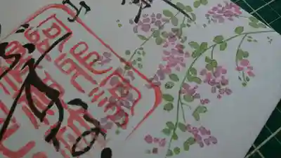 阿邪訶根神社(福島県)