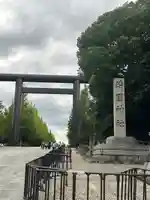 靖國神社(東京都)