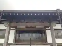 滝山寺の本殿・本堂