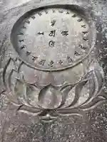 千光寺(広島県)